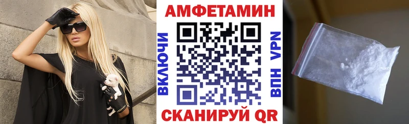 Амфетамин 97%  как найти наркотики  Верхняя Тура 