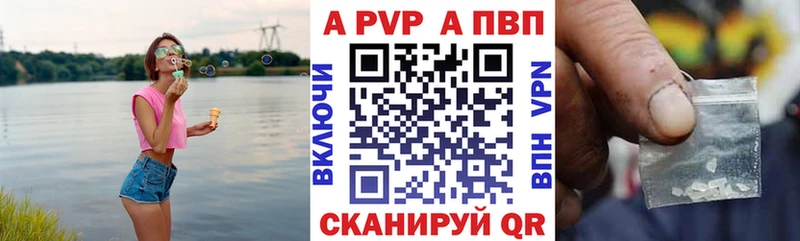 А ПВП Соль Верхняя Тура