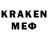 Метамфетамин кристалл Lar Mer