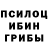 ГАШ гашик Stranger Kavite