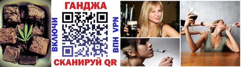 Печенье с ТГК конопля  Верхняя Тура 