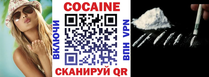 kraken зеркало Верхняя Тура Cocaine 98%