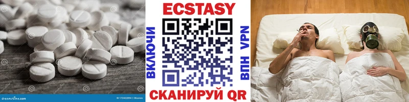 Ecstasy 99%  Верхняя Тура 
