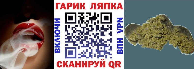 ГАШИШ хэш  магазин продажи   блэк спрут зеркало  Верхняя Тура 