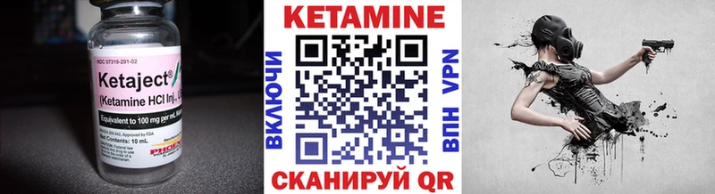 КЕТАМИН VHQ  Верхняя Тура 