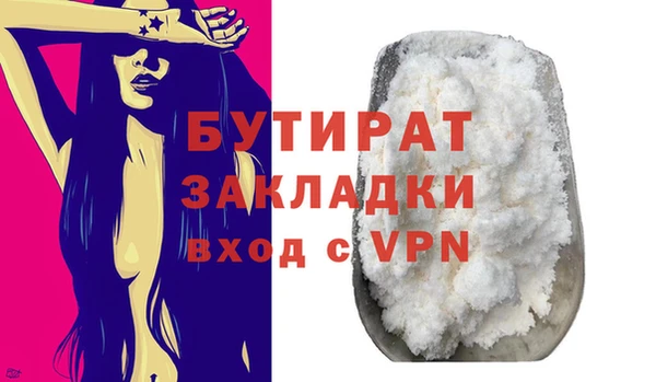 кокаин перу Бородино