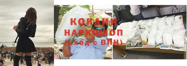 бошки Бугульма