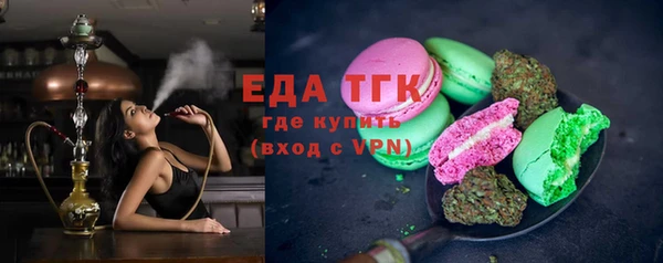 бошки Бугульма