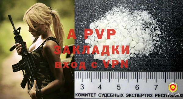 дурь Белокуриха