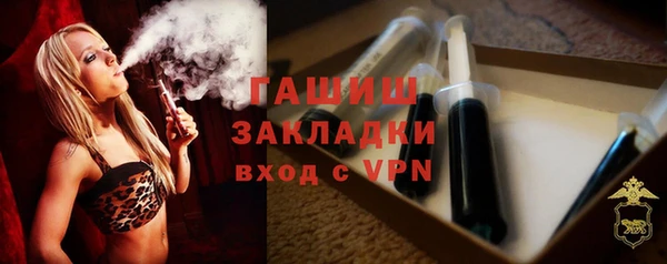 Альфа ПВП Богородск