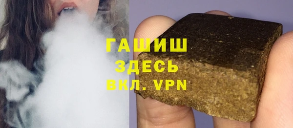 герыч Канск
