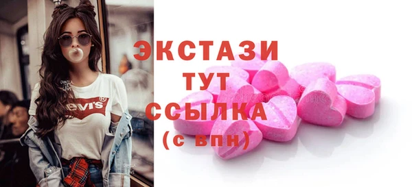 кокаин перу Бородино