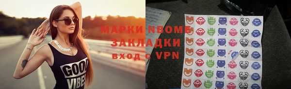 Альфа ПВП Богородск