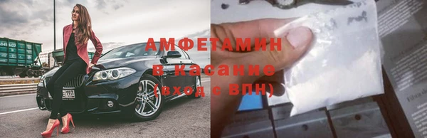 Альфа ПВП Богородск