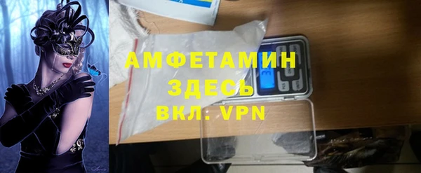 бошки Бугульма
