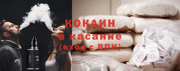 марки nbome Богородицк