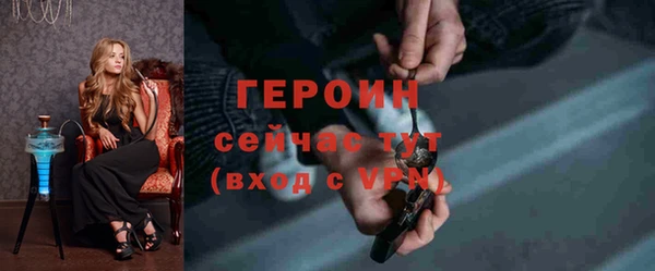 бошки Бугульма