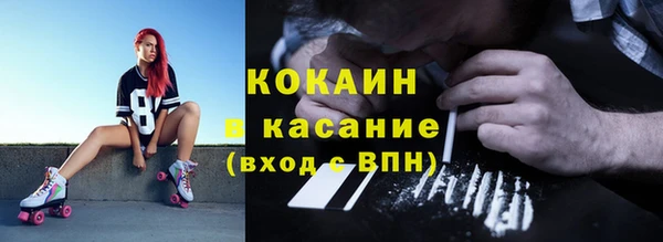 кокаин колумбия Беломорск