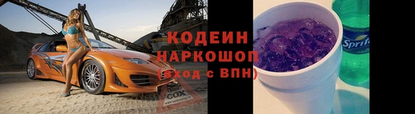 бошки Бугульма