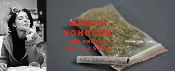 мескалин Бронницы