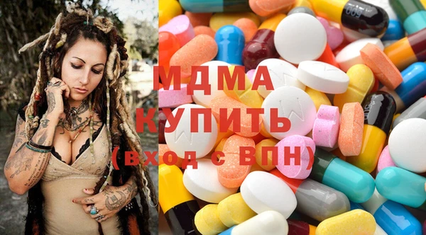 мескалин Бронницы
