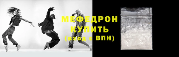 мескалин Бронницы