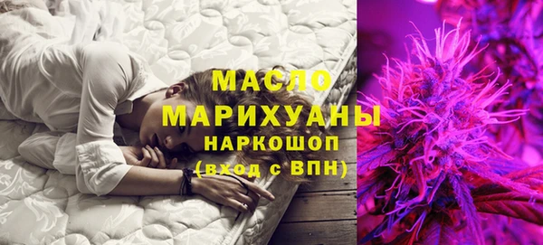 мескалин Бронницы