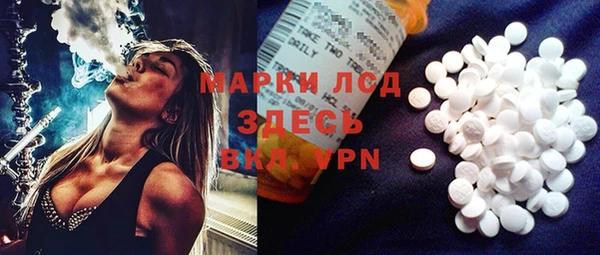 кокаин перу Бородино