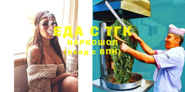Альфа ПВП Богородск