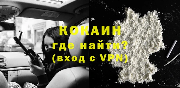 мескалин Бронницы