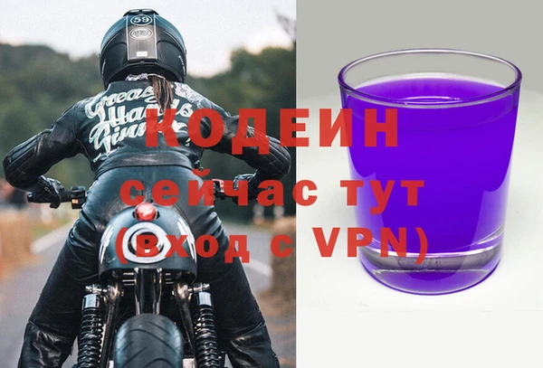 марки nbome Богородицк