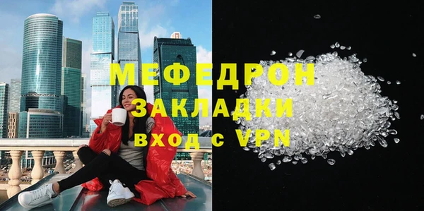 мескалин Бронницы