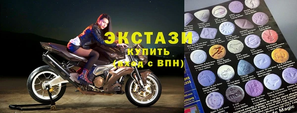 марки nbome Богородицк