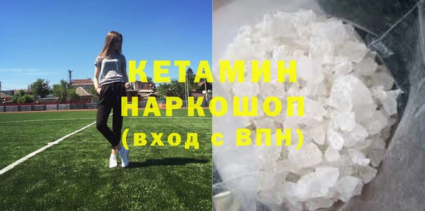 кокаин перу Бородино