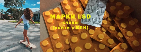 марки nbome Богородицк
