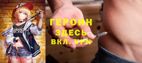 марки nbome Богородицк