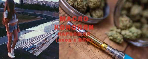кокаин перу Бородино