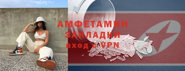 бошки Бугульма