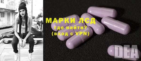 мескалин Бронницы