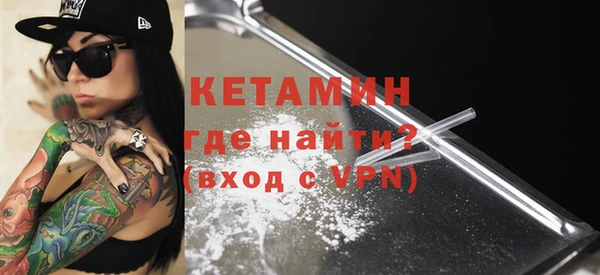 бошки Бугульма