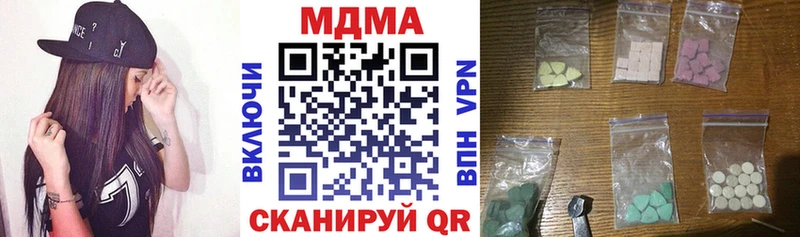 купить  цена  Верхняя Тура  MDMA Molly 