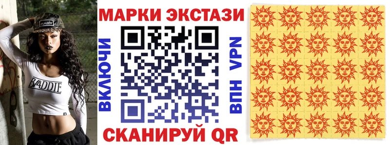 Наркотические марки 1,8мг  Верхняя Тура 