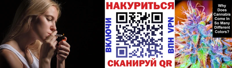 МАРИХУАНА сатива  Верхняя Тура 